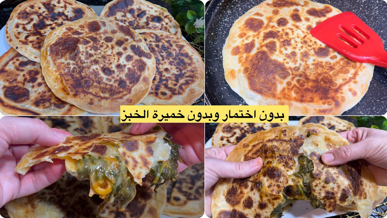 فطائر المقلاة سريعة التحضير بدون اختمار ❌ولا خميرة الخبز ❌ولا لحوم ❌بنة وخفة وقرمشة تفوق الخيال😍