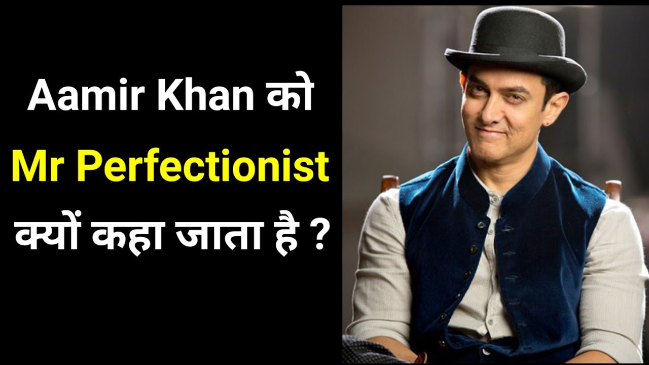 why Aamir khan is called Mr perfectionist #aamirkhan #zuberkhilji