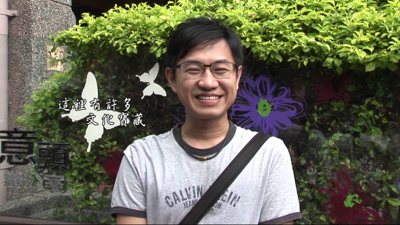 美麗，微笑之城。宜蘭市
