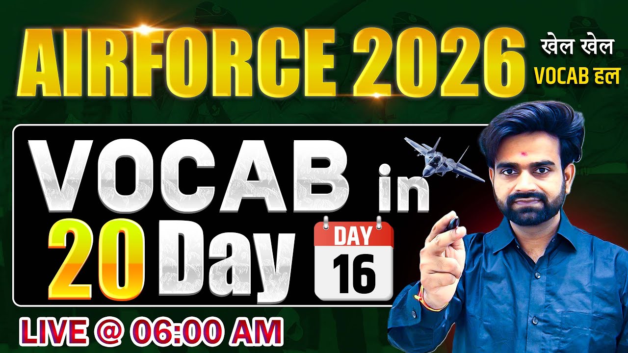 Airforce Exam 2025 | Airforce Exam Vocabulary | Airforce English Vocabulary 2025