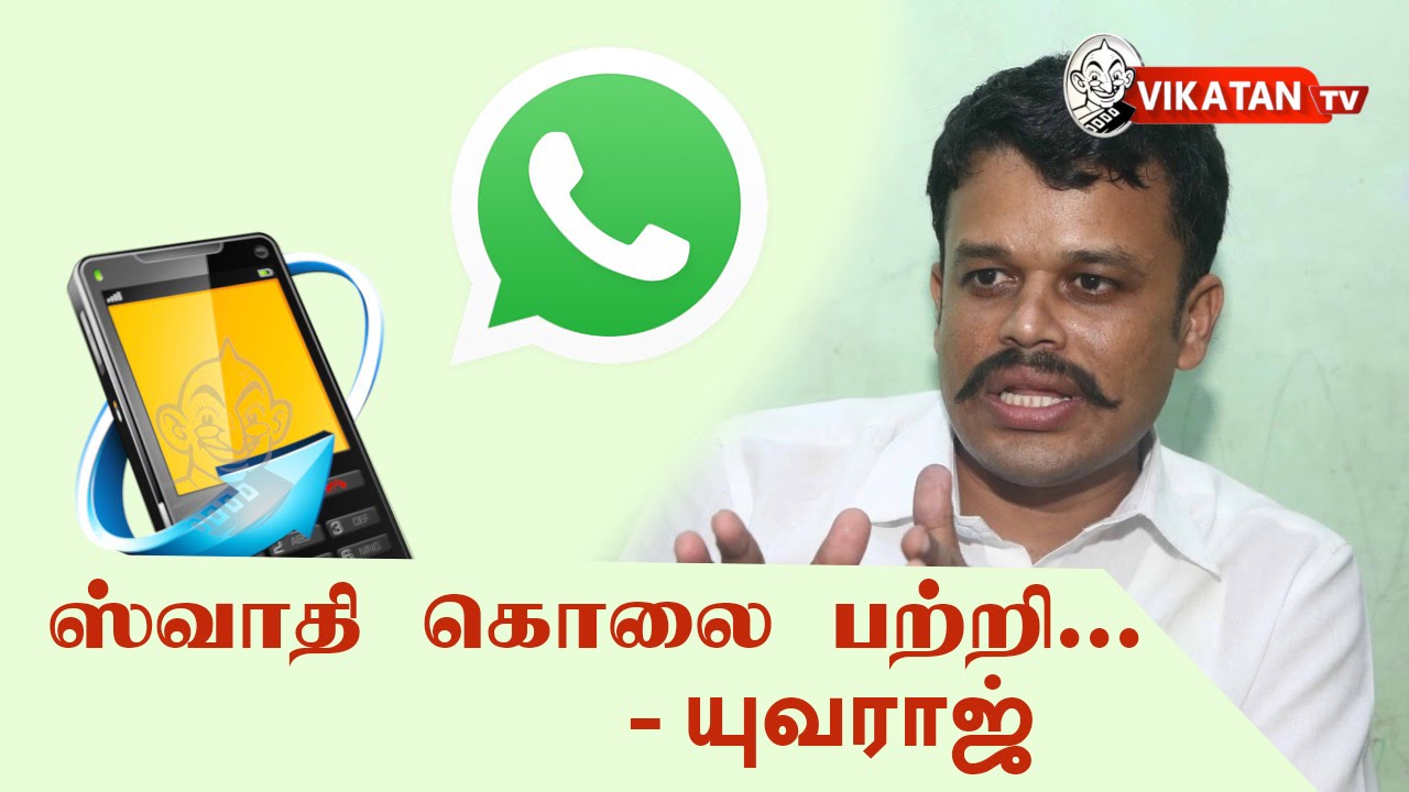 Yuvaraj whatsapp audio about Swathi's murder