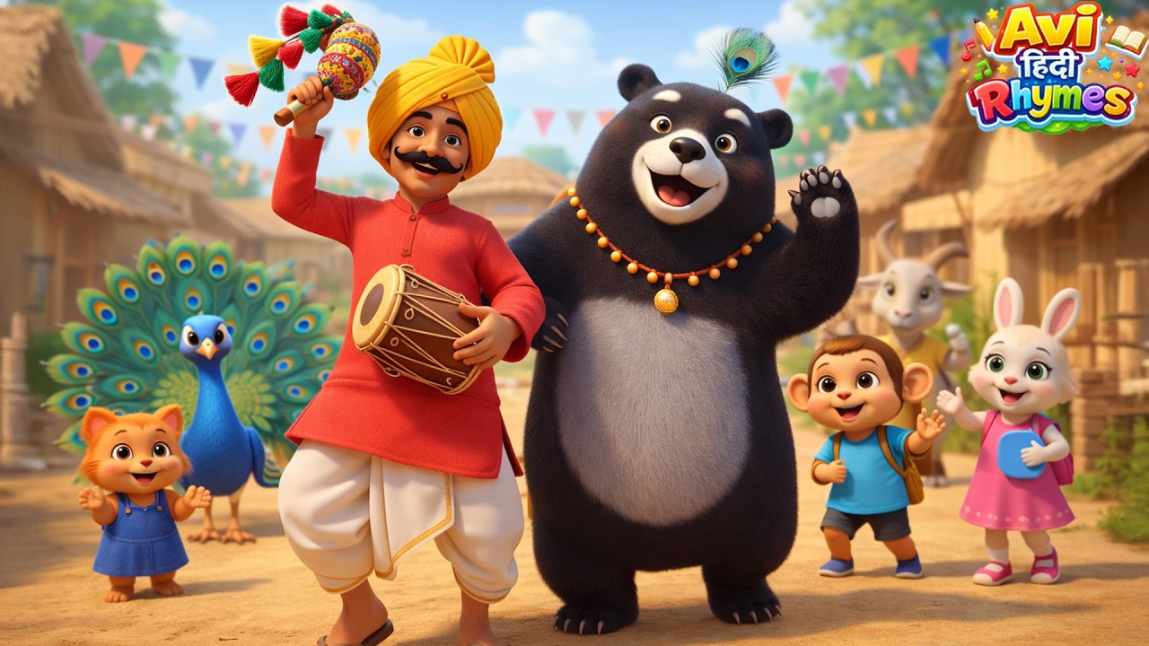 Madari Aaya | मदारी आया + Many More Popular Rhymes For Kids | Hindi Rhymes