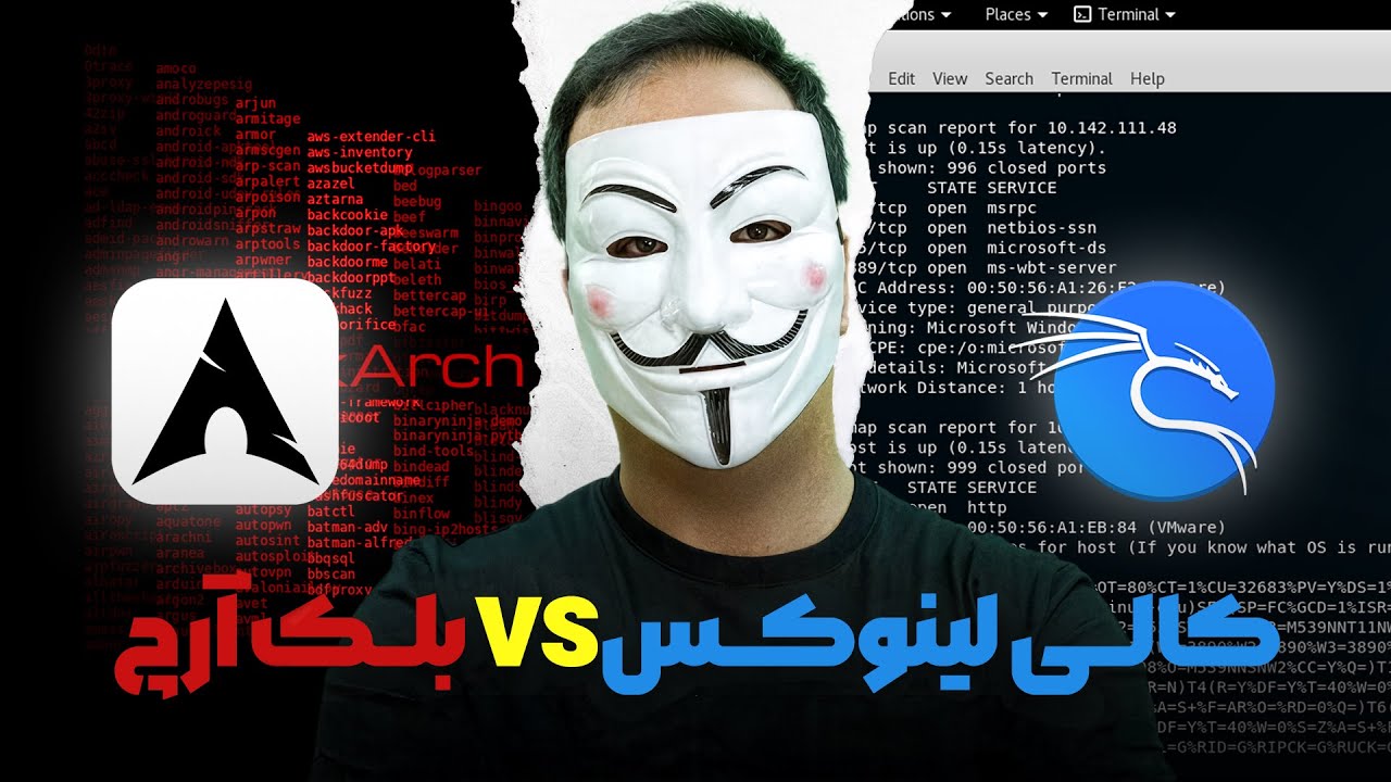 بهترین سیستم عامل هکرها در سال 2025 | کالی لینوکس یا بلک آرچ؟