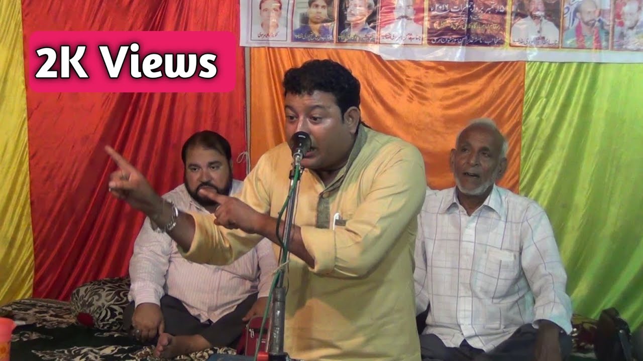 Ghadeer Ki Fazilat by Janab Akhtar Sirsivi Sahab Janab Anzaar Seetapuri Jashne Ghadeer Sirsi 2016