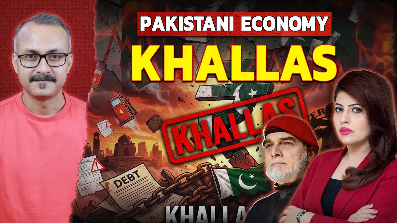 Pakistani Economy hui Khallas | पाकिस्तानी इकॉनमी हुई पूरी तरह से खल्लास