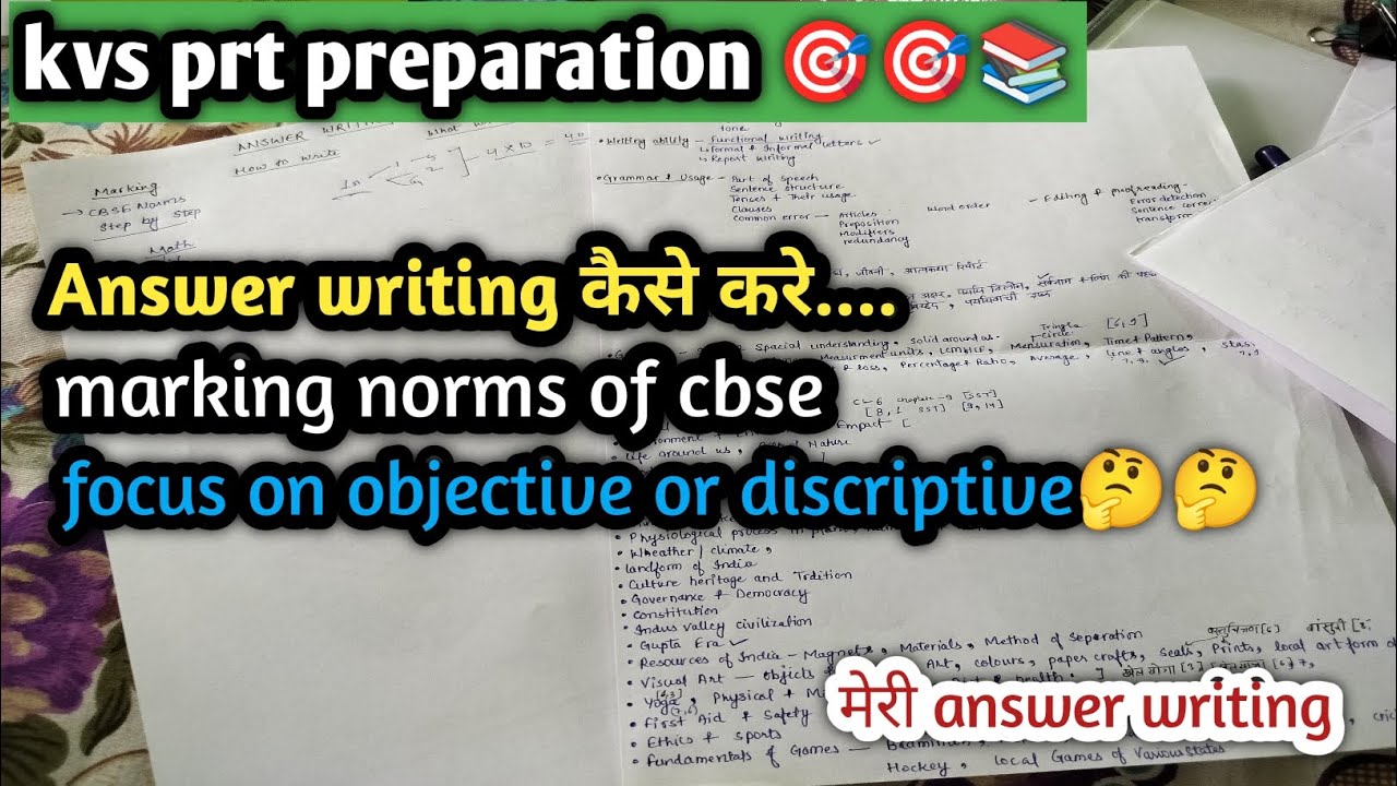 KVS PRT Tier 2 🔥 | Answer Writing कैसे करें? | CBSE Marking Norms | Objective या Descriptive? 🤔
