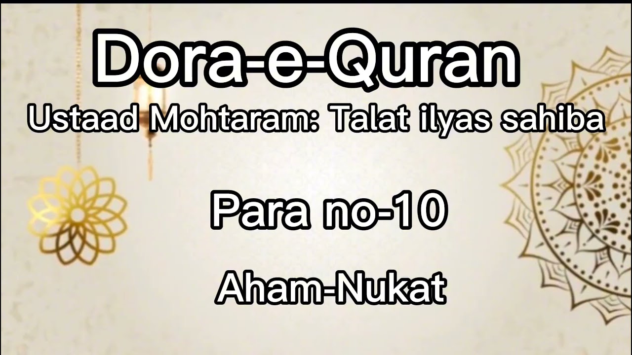 Dora-e- Quran Para no10 Aham-Nukat