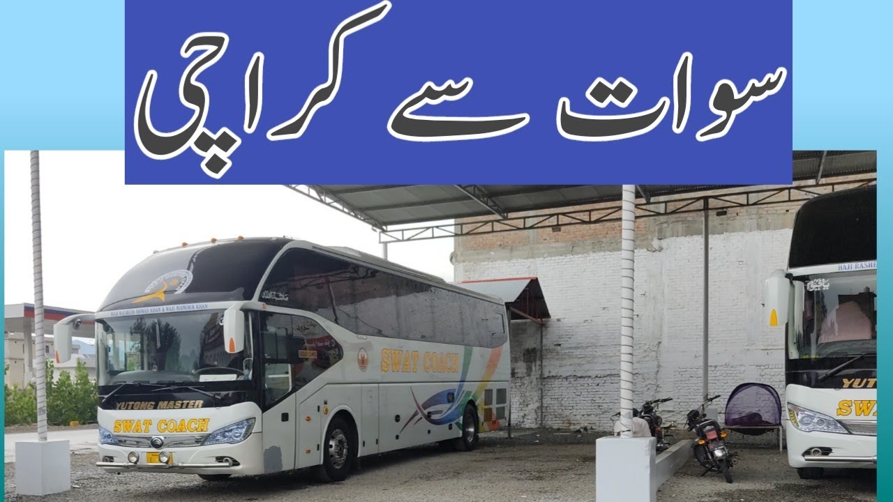 Swat to Karachi | Swat Coach part 1