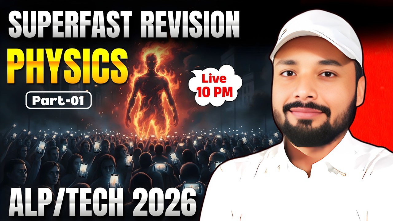 PHYSICS COMPLETE REVISION 🔥|| 🎯Complete Theory + PYQ + MCQs || ALP/TECH EXAM 2026 || Er. S K Jha sir