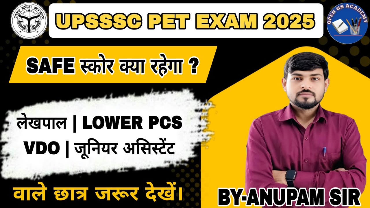 UPSSSC PET SAFE SCORE 2025 | UPSSSC PET SAFE SCORE FOR UP LEKHPAL,Lower pcs, Junior assistant
