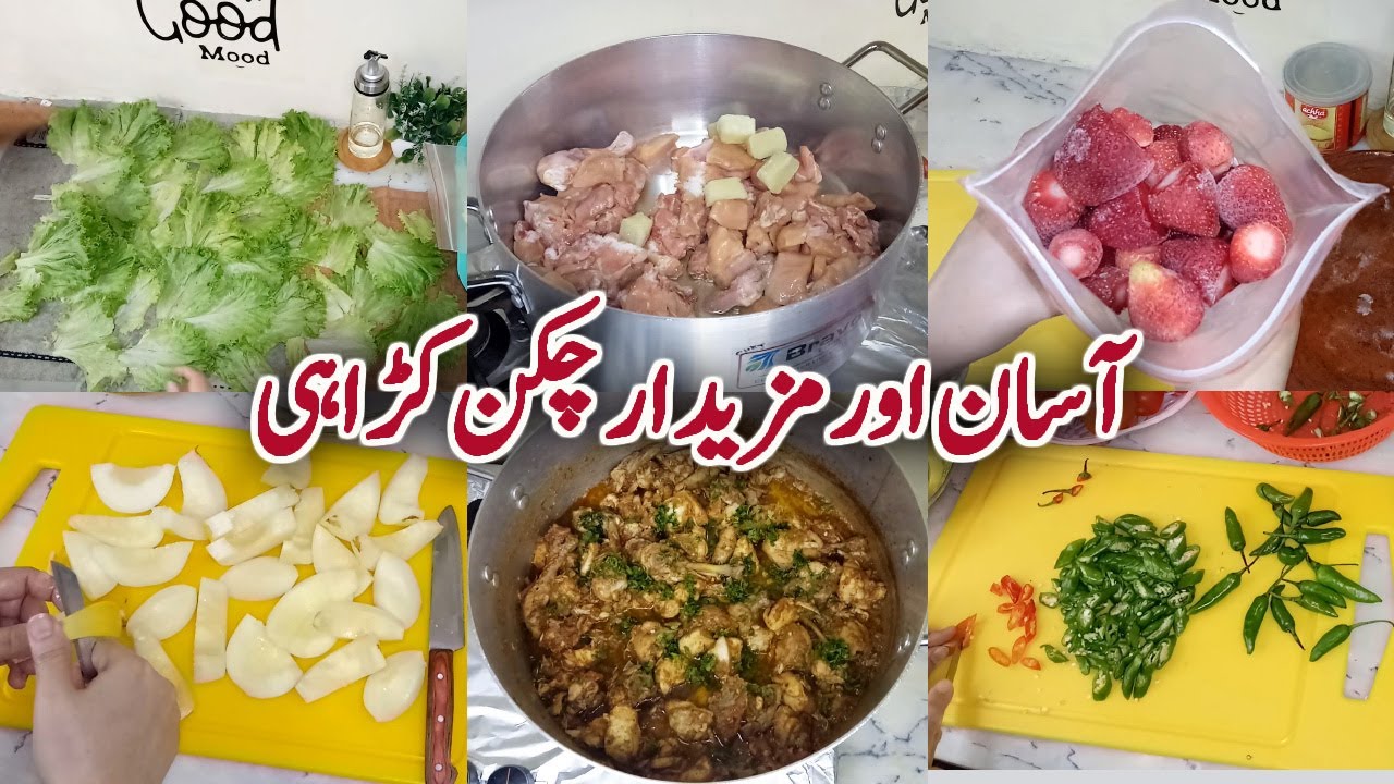 Quick & Easy Chicken Karahi Recipe | چکن کڑاہی | @FashionBox151