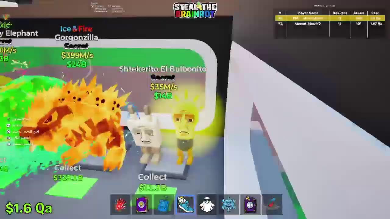 تريدات ماب السرقة فورت نايت