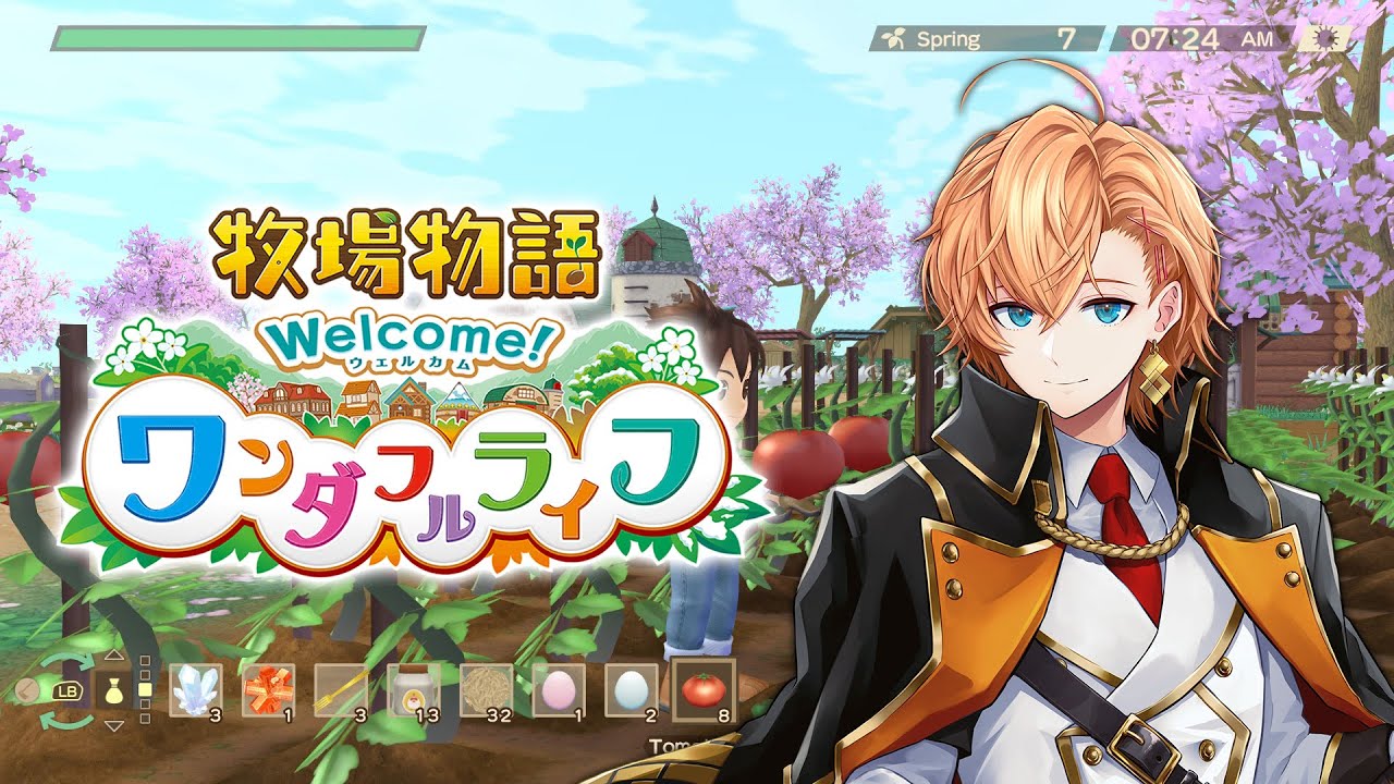【牧場物語】ワンダフルライフのPC版がついに来た【Welcome！ワンダフルライフ】