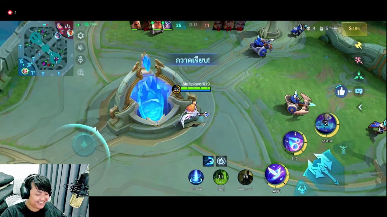 🔴[Live] MLBB | ชนะเป็นมั๊ย?
