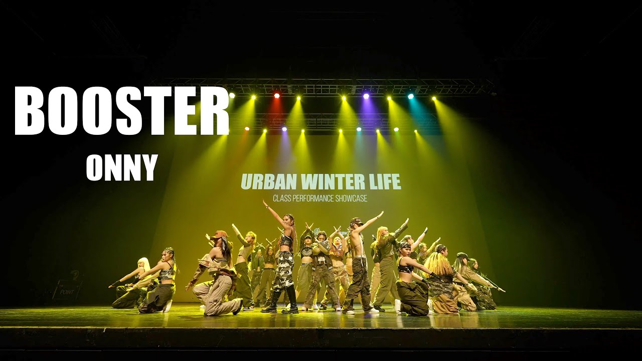 2022 URBAN WINTER LIFE VOL.1 _ BOOSTER ON (ONNY)