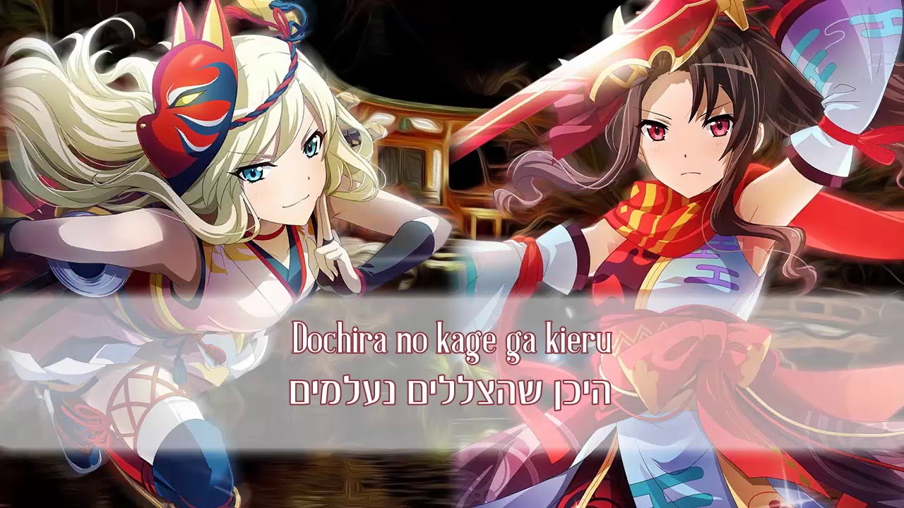 Oni Kurenai Nin Emaki | Color Coded | Akikaze Rui & Yumeoji Fumi