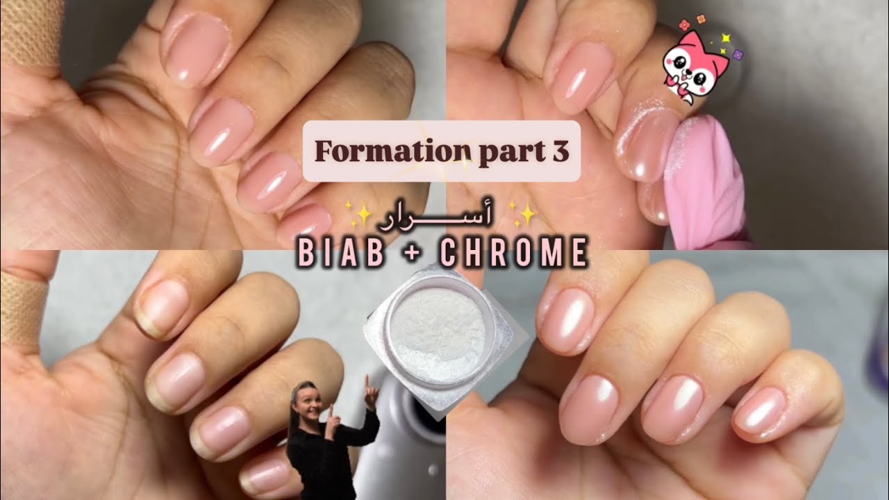 أسرار ثبات و نجاح🤔😱BIAB/طريقة MANUCURE RUSSE💅🏻✨/وسر نجاح 🔥😍BIAB +chrome