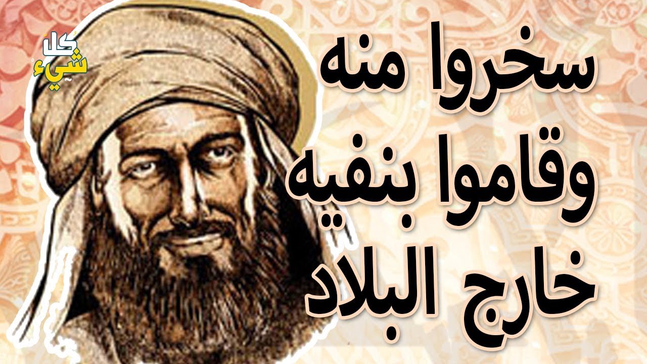 المحنة التي عانى منها الإمام البخاري في آخر أيامه ولا يعرفها معظم المسلمين