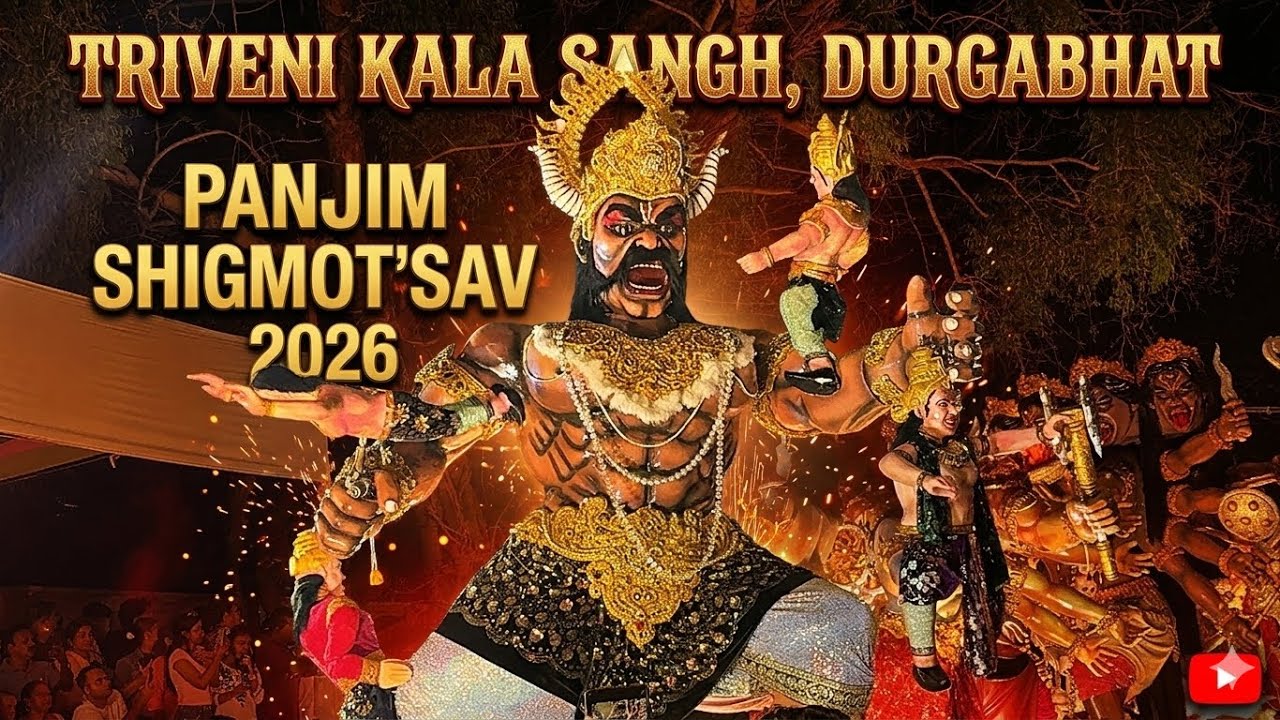 Triveni Kala Sangh Durgabhat | Panaji Shigmotsav 2026 | Goa Shigmo Festival 