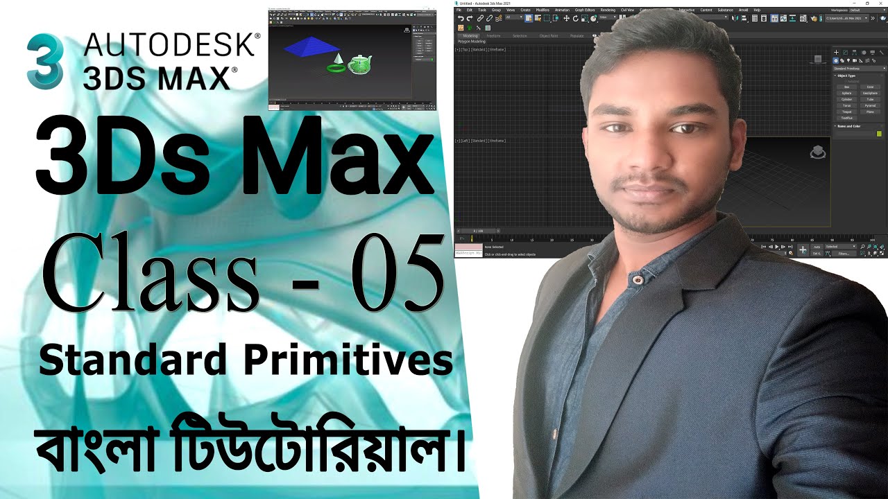 3Ds Max Bangla Tutorial Class - 05 || HPCBD || থ্রিডিএস ম্যাক্স শিখুন || Standard Primitives