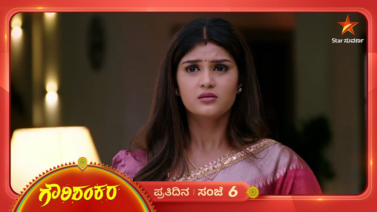 ಶಂಕರನ ಬದಲಾವಣೆಯ ಹಿಂದಿನ ರಹಸ್ಯವೇನು? | Ep 790 | 19 Feb 2026 | Gowri Shankara