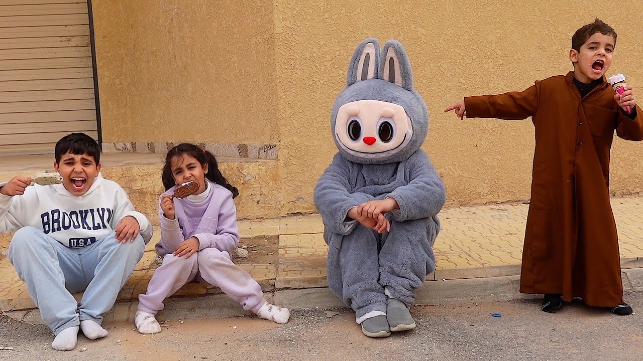 شفا و عبودي مايعطون لابوبو ايس كريم ! LABUBU