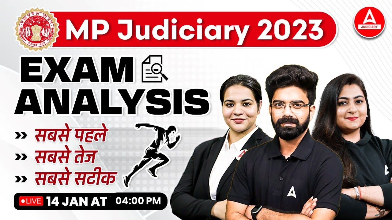 🔴 MPCJ Paper Analysis 2023-24 | MP Judiciary Exam Analysis | MPCJ Answer Key | MPCJ Paper Solution