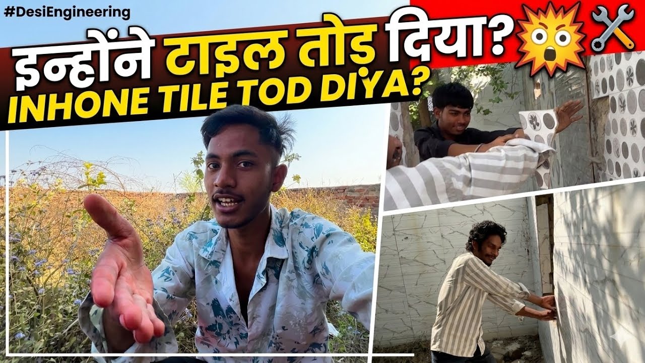 Dost Ne Doosre Ke ghar ka tile tod diya ￼😱 ab kya hoga 😂