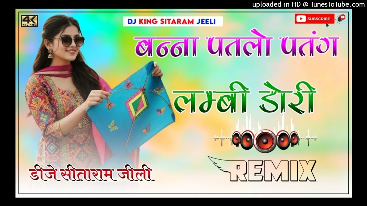 Bana O patlo Patang lambi dori Dj Remix Instagram viral rajasthani song 2026 dj sitaram Jeeli