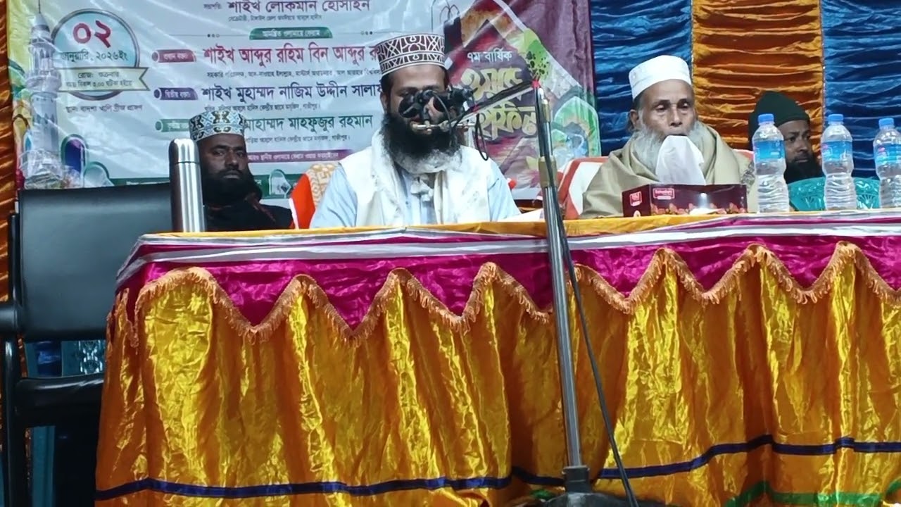 সুললিত কন্ঠে আলোচনা করছেন।শাইখ, নাজিম উদ্দিন সালাফি। 