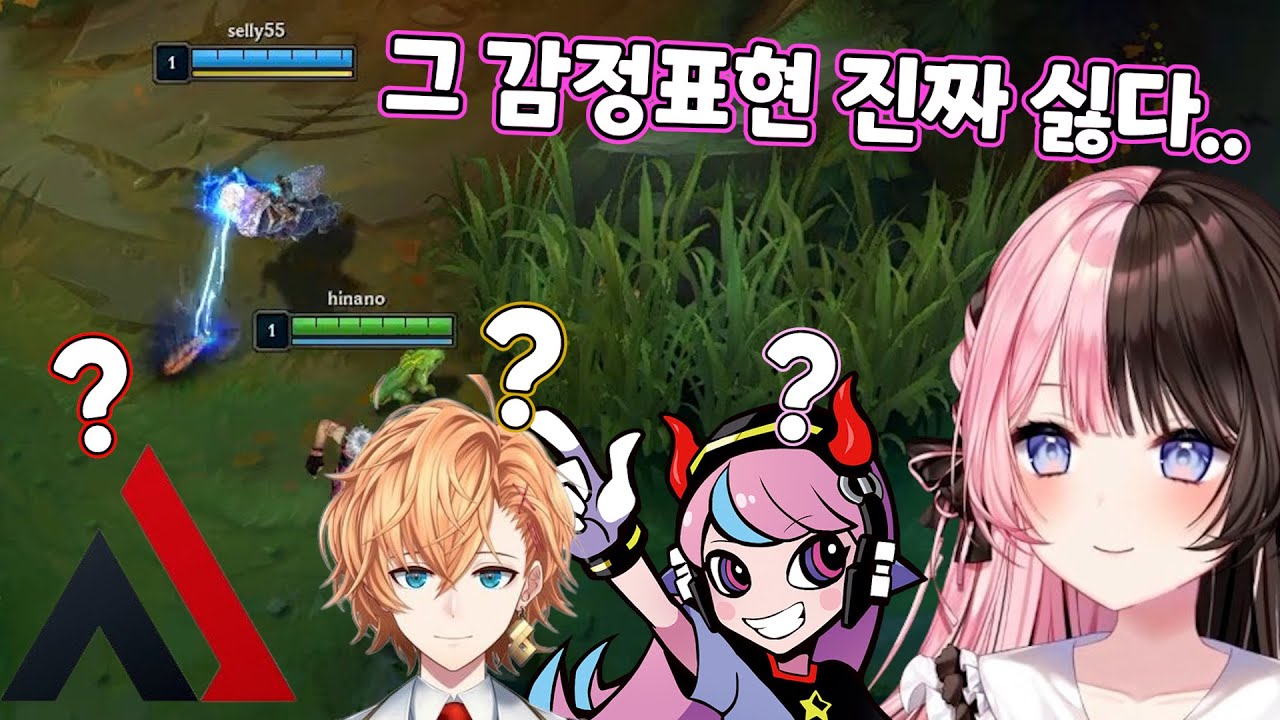 [브이스포] 아니 이게 멋진건데? [타치바나 히나노]