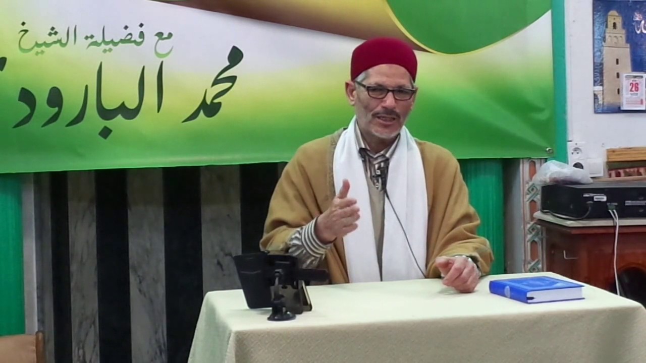 حكم البسملة