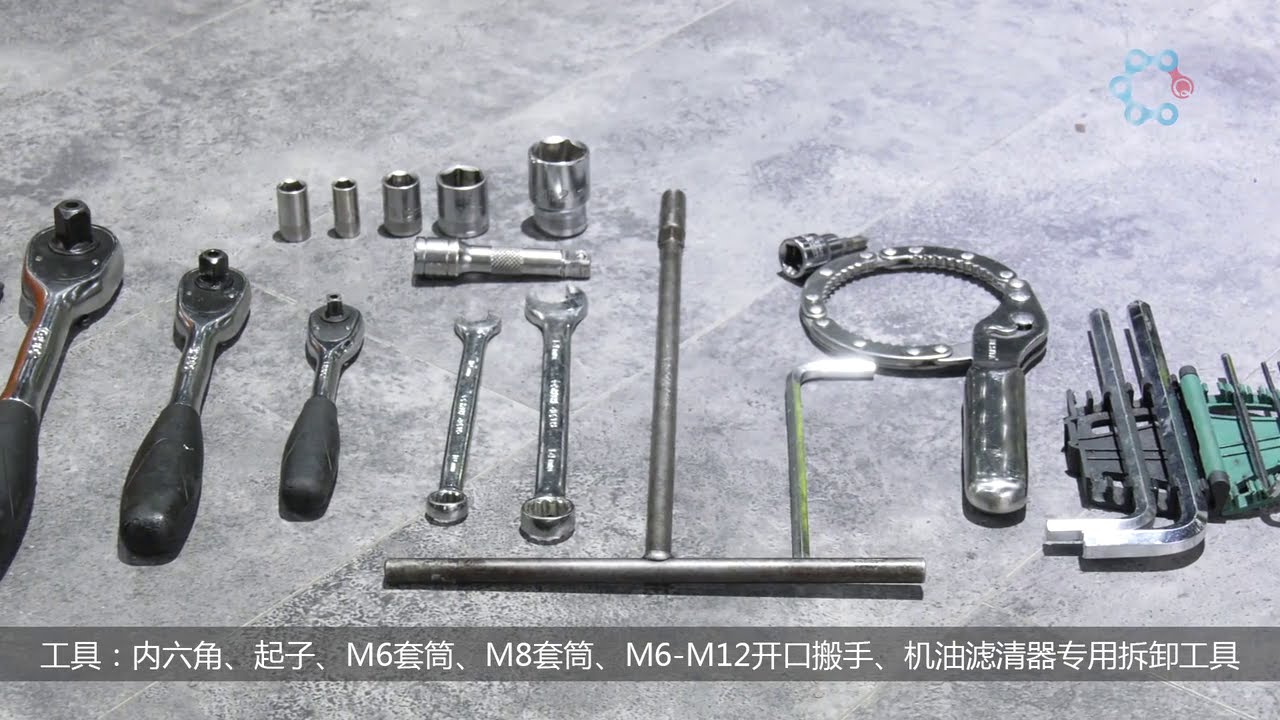 Loncin VOGE 300AC maintenance