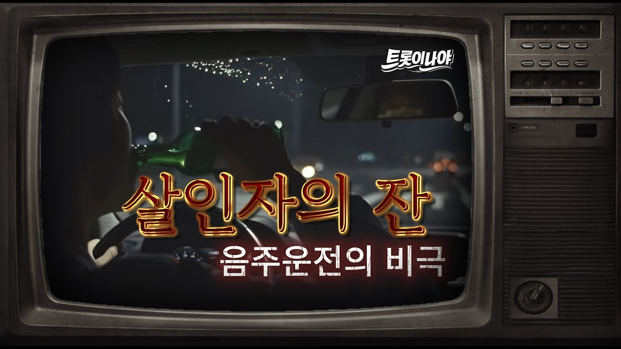 😭 인생의 비극: