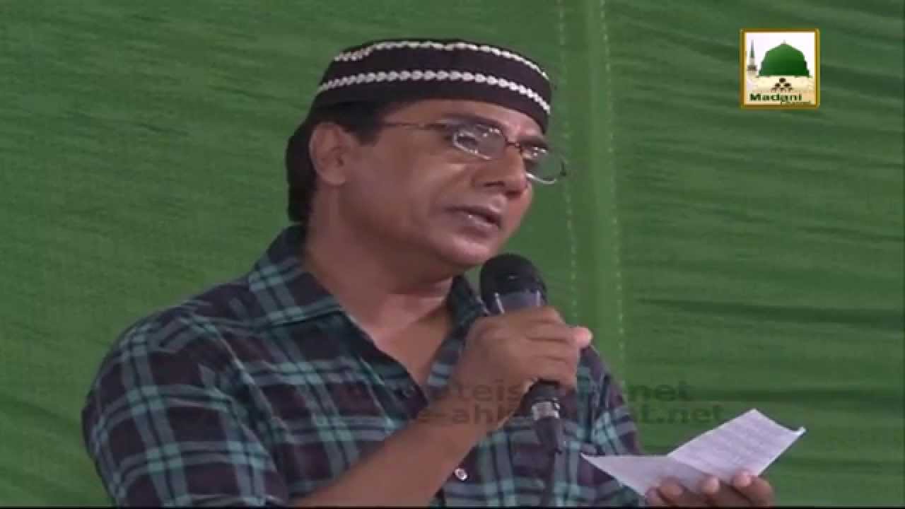 Maroof Singer Zafar Iqbal (Zafri) Ki Tauba