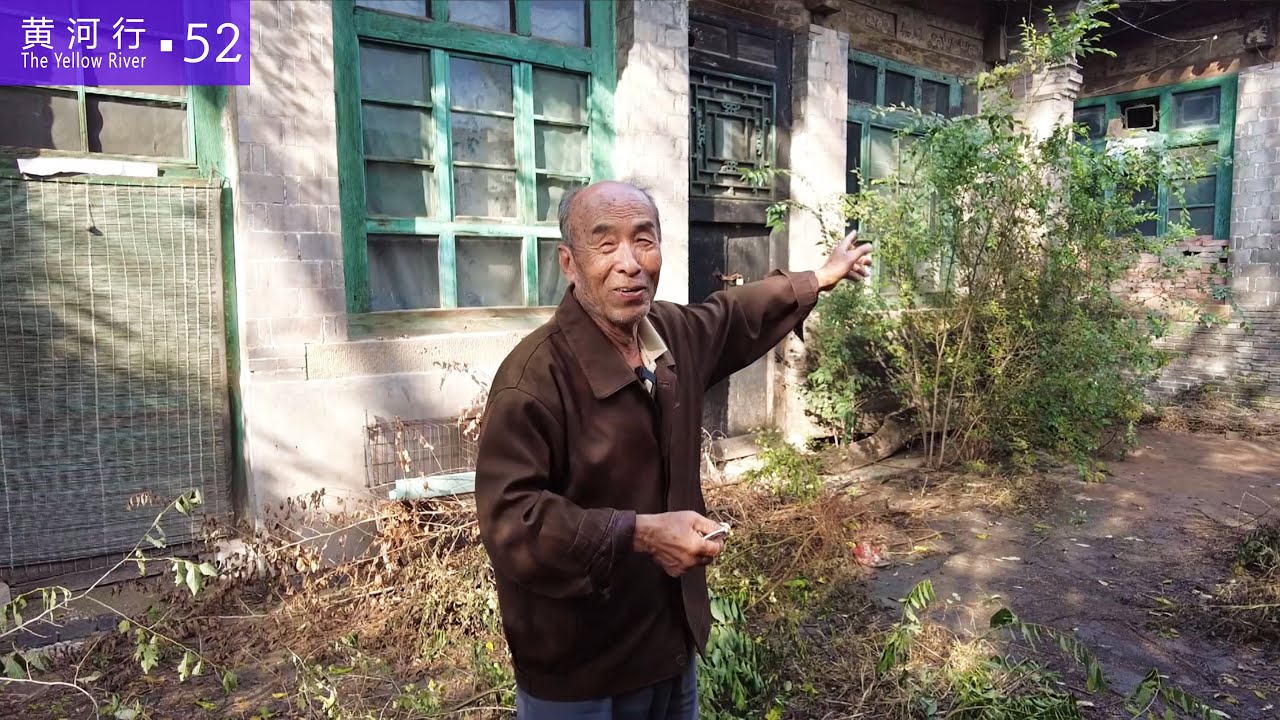 【黄河行▪52】山西明清时期老宅院，被用作养牛养羊，太可惜了 | 简体字幕