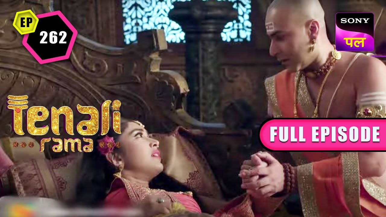 Tenali और Shardha को मिली एक Good News | Tenali Rama | Full Ep - 262 | 8 Feb 2023