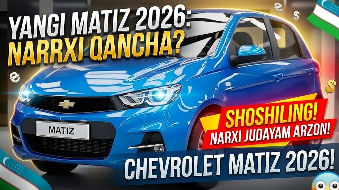 Yangi Chevrolet Matiz 2026 ko‘rinishi hammani hayratda qoldirdi kichik avtomobil katta o‘zgarish bil
