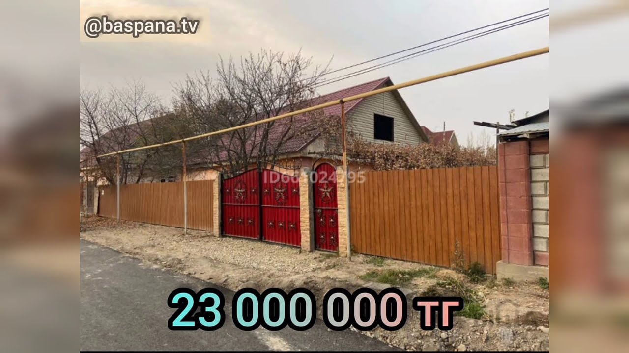 Yй сатылады мкр: Шанырак-2  ПРОДАМ ДОМ В АЛМАТЕ