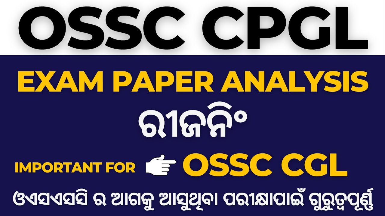 OSSC CPGL-2023 EXAM PAPER ANALYSIS | REASONING