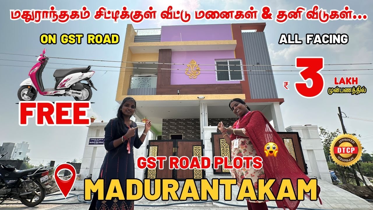 Plots for sale in Madurantakam City | Madurantakam plots for sale | Plots in Madurantakam #gstroad