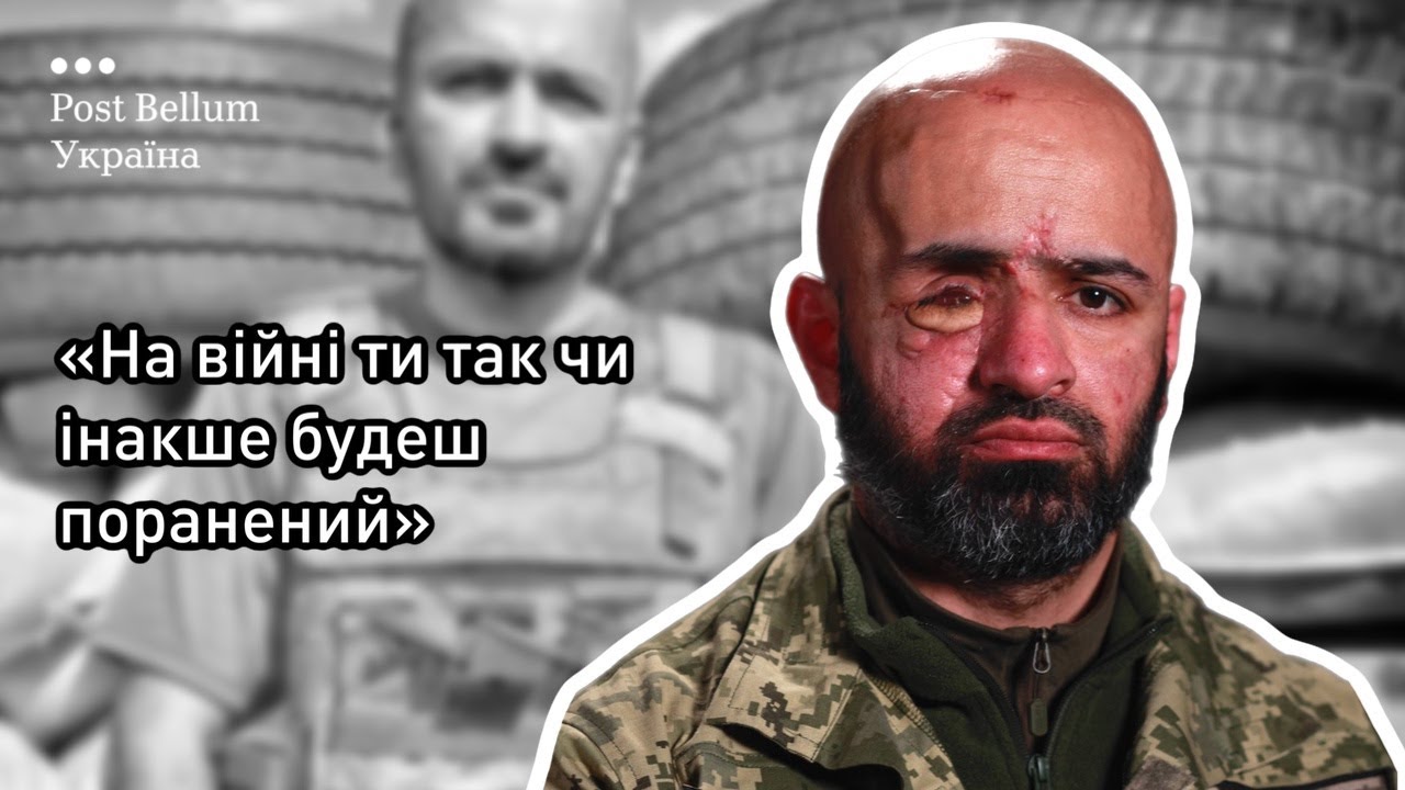 Масі Найєм: 