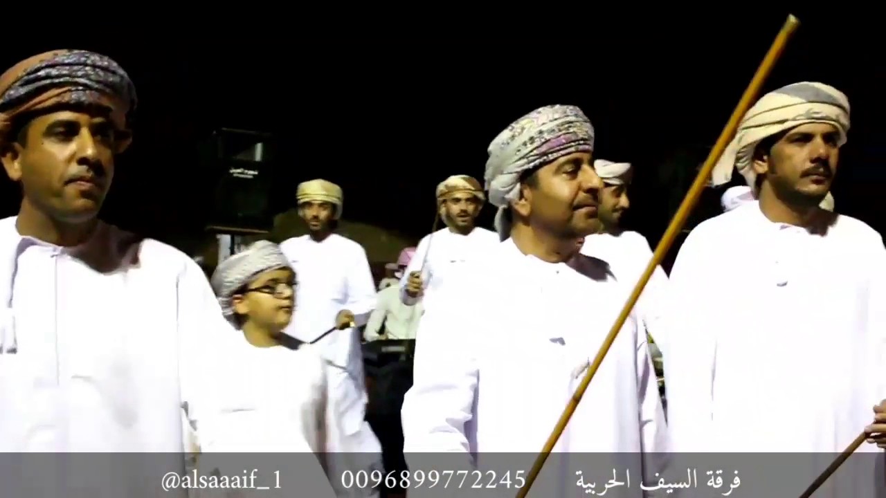 أفراح البلوشي - المازم / فرقة السيف الحربية