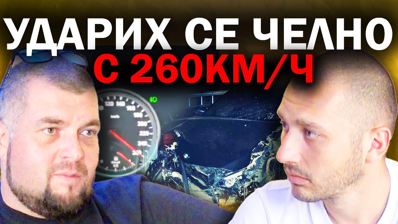 ,,САЖДИ ИМА ЛИ САЖДИ ? '' - Мартин Пенчев| Епизод 74