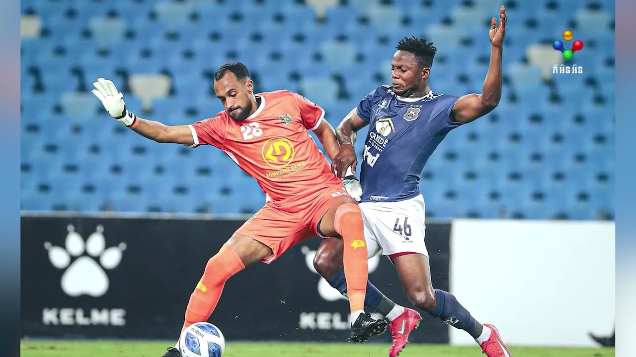 ការប្រកួត AFC Challenge League រវាង ភ្នំពេញក្រោន ជាមួយ ព្រះខ័នរាជស្វាយរៀង ធ្វើឡើងស្អែកនេះ