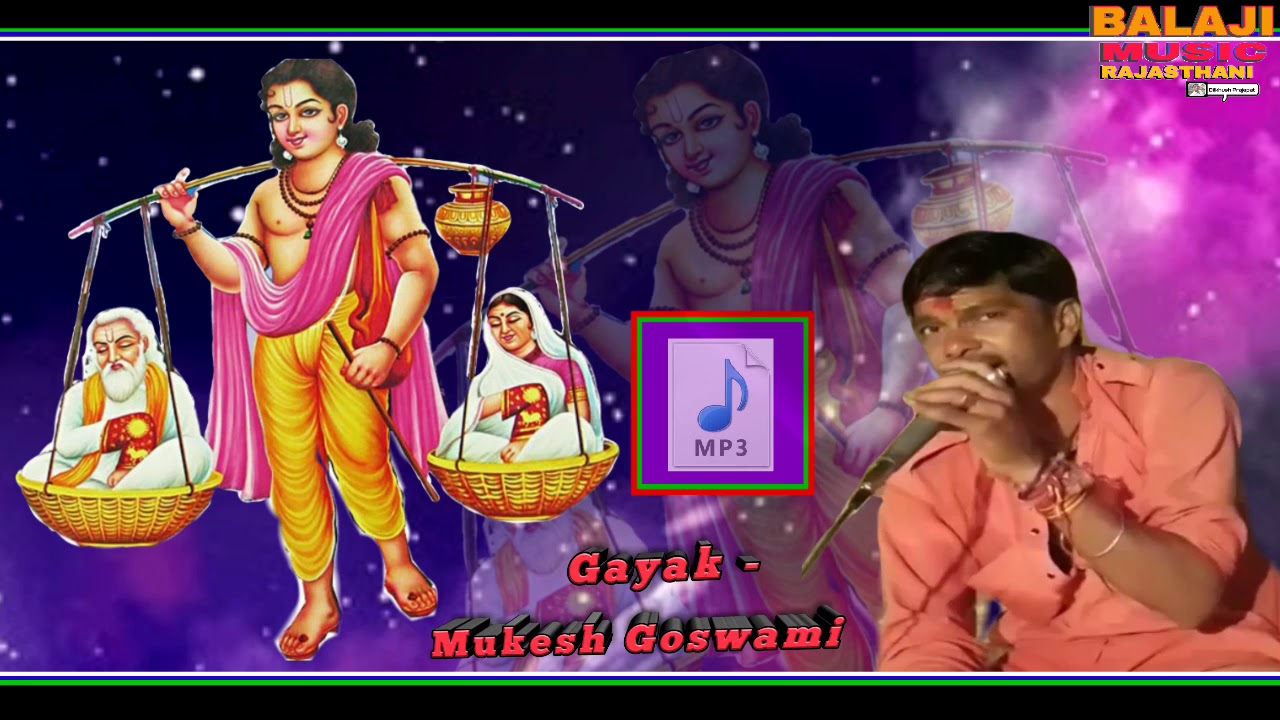 ||Beta Sawran Panido Pilaay Van Beta Pyash Lagi||Mukesh Goswami||Rajsthani Live Bhajan