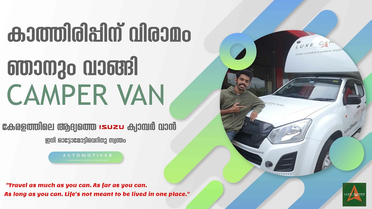 Kerala's First Isuzu Campervan | D-max S Cab | India's camping revolution |Luxe Camper | Automotiver