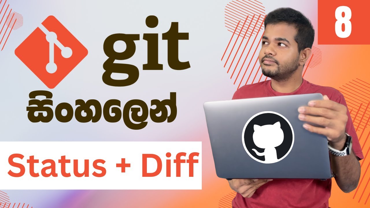 Git සහ GitHub සරලව සිංහලෙන් - Lesson 8 | status and Diff