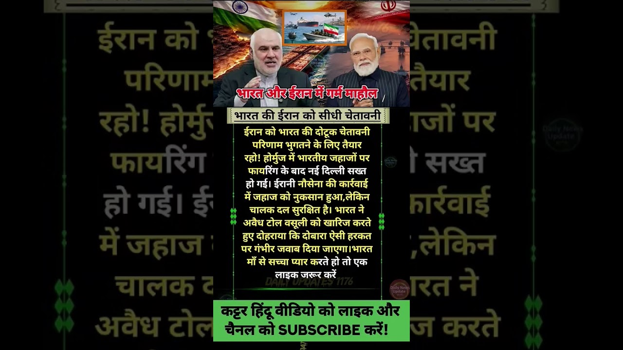 modi ji motivation #motivation #shorts #modiji #viralnews #abnews #yogifacts#trending#explore#ipl