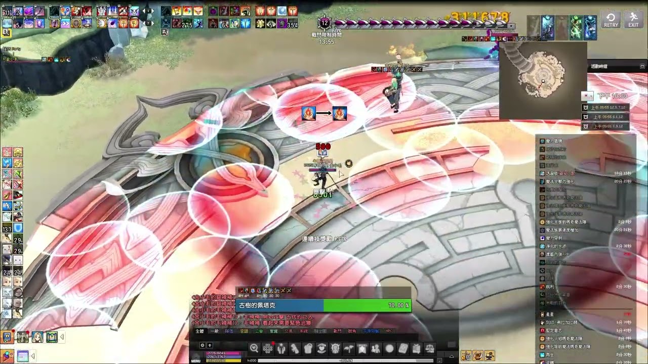 Mabinogi-古樹的佩塔克 縛魂者-組合魔法100%~50%